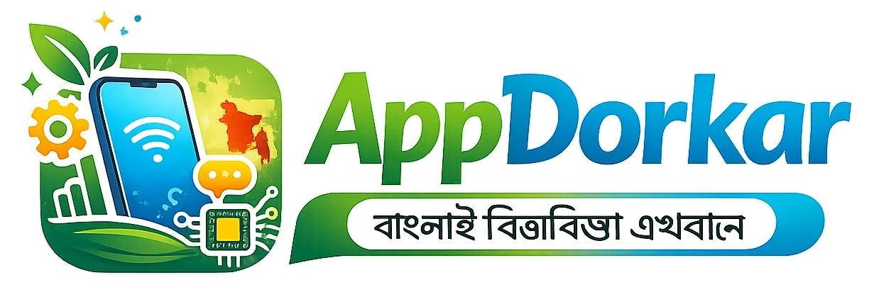 AppDorkar